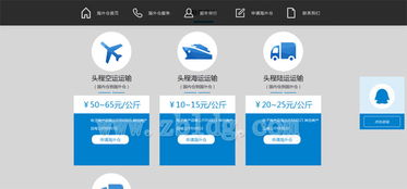 十年專業(yè)淘寶代購系統(tǒng)建設(shè),諾福克島 澳 華人代購