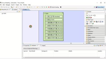 無代碼軟件開發(fā)之請(qǐng)假管理系統(tǒng)開發(fā)演示 基本信息顯示設(shè)計(jì)