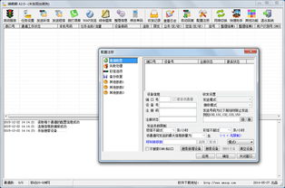 開發(fā)這類軟件學(xué)習(xí)哪種語言開發(fā)平臺(tái)比較好