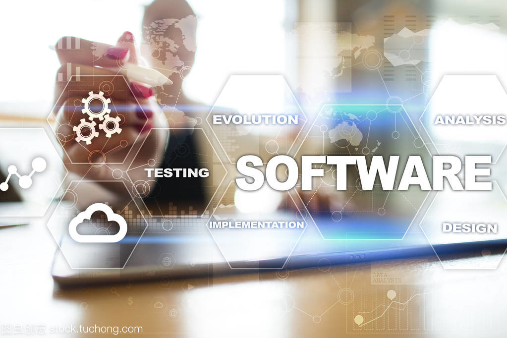 軟件開發。數據數字節目系統技術概念