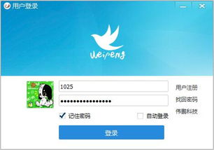 高仿qq的即時(shí)通訊 qtcn開發(fā)網(wǎng) powered