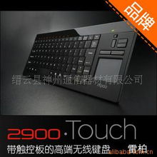 縉云縣神州通信器材 精選鍵盤(pán)產(chǎn)品列表，助力高效通訊設(shè)備操作