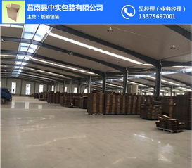 重型紙箱包裝印刷專家 中實包裝引領鼓樓區工業包裝新標準