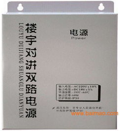 廣東深圳視可衛(wèi)樓宇對(duì)講與可視對(duì)講產(chǎn)品 聚焦安防，信賴泰索斯