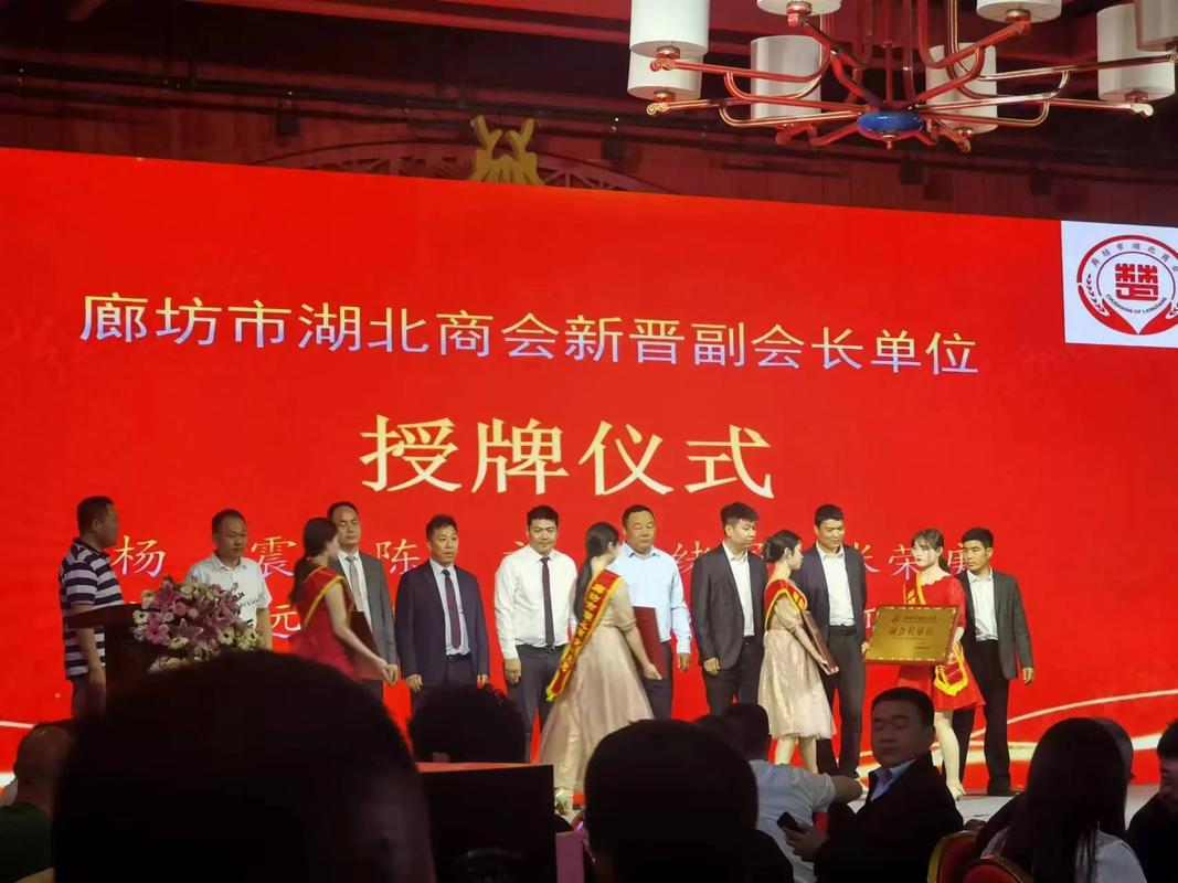 廣東泰索斯獲授泰索斯集團(tuán)湖北商會(huì)新晉副會(huì)長(zhǎng)單位授牌儀式4號(hào)桌文