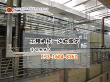 依斯倍 廣東含鹽廢水處理設備的領航者與廣東泰索斯的雙贏合作