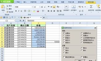 Excel中將數(shù)字換算成以萬元為單位的兩位數(shù)精講，完整公式供不同表格使用方案。保留兩位小數(shù)還是便于轉(zhuǎn)換萬元徹底搞清楚了。基本案例以及進(jìn)階限制雙管齊下的方法。